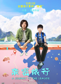 微信影院手机在线播放